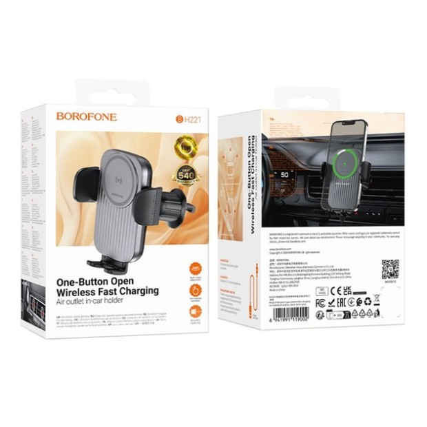 Автодержатель Borofone BH221 Magsafe 15W (Серый)