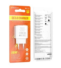 Адаптер живлення USB Borofone BA72A QD 18W (1USB) (Білий)