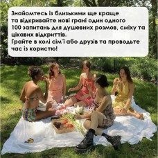 Карточная игра 
