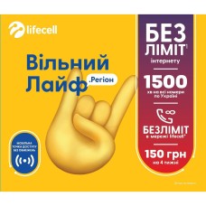 Стартовый пакет Lifecell 