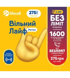 Стартовый пакет Lifecell 