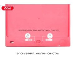 Планшет для малювання XO V02 16'' (рожевий)