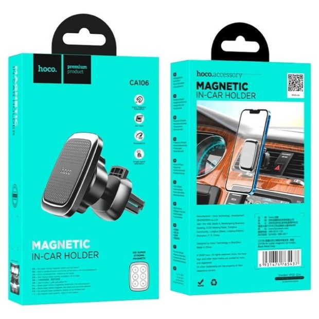 Автодержатель Hoco CA106 Magnetic (Чёрный)