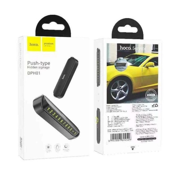 Паркувальна візитка Hoco DPH01