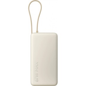 PowerBank Xiaomi Mi 20000mAh 33W Integrated Cable BHR8851GL (Tan)