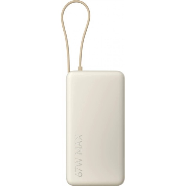 PowerBank Xiaomi Mi 20000mAh 33W Integrated Cable BHR8851GL (Tan)
