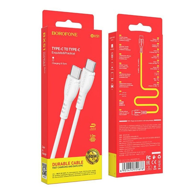 USB-кабель Borofone BX51 Triumph 12W (Type-C to Lightning) (Белый)