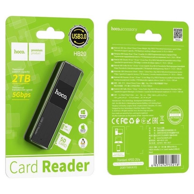 Адаптер SD-картридера Hoco HB20 USB3.0 2в1 (Чорний), Харків, Київ, Україна