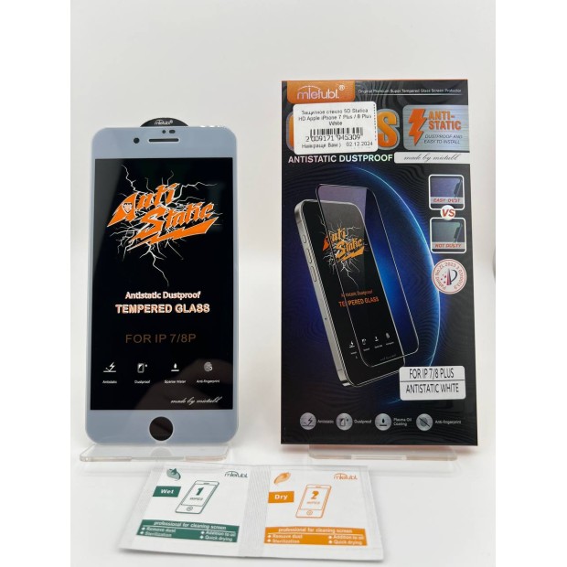 Захисне скло 5D Statica HD для Apple iPhone 7 Plus  /  8 Plus Біле