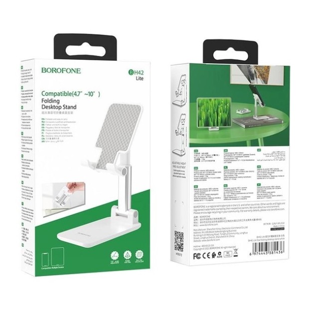 Настольный держатель Borofone BH42 Lite (Белый)