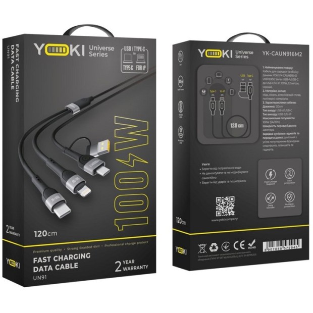 USB-кабель YOKI UNIVERSE YK-UN91 100W (1.2m) (Type-C / USB - Type-C / Lightning) (Чёрный)