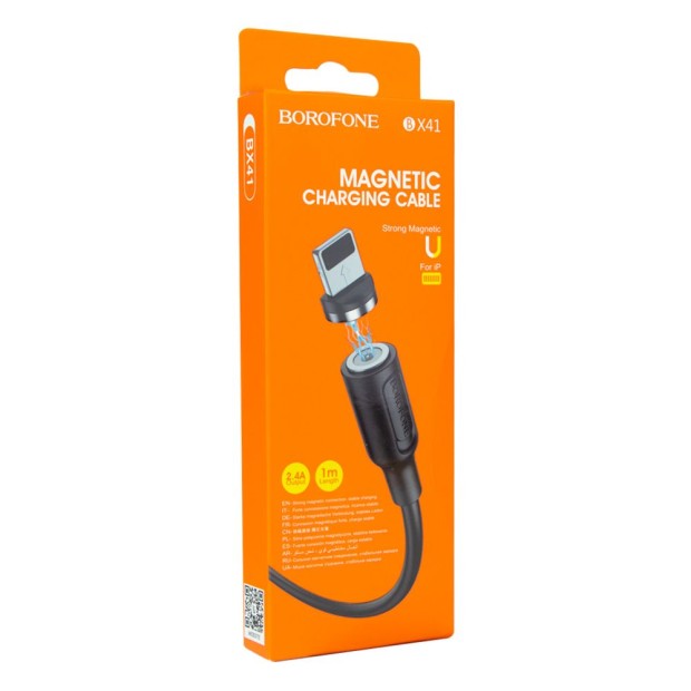 USB-кабель Borofone BX41 Silicone Magnetic (Lightning) (Чорний)