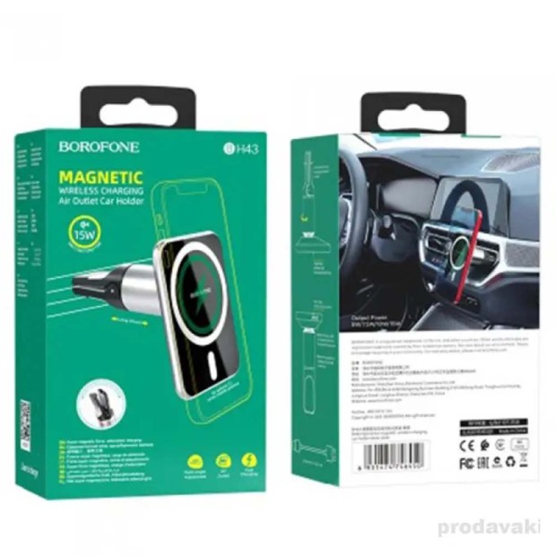 Автотримач Borofone BH43 Magnetic Magsafe (Срібний)