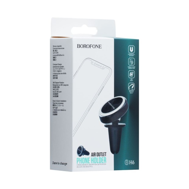 Автодержатель Borofone BH6 Magnetic (Чёрный)