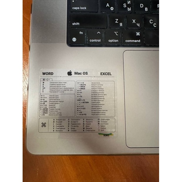 Наклейка з гарячими клавішами Word  /  MacOS  /  Excel (Прозора / Чорна) XK-MCR-WMEB