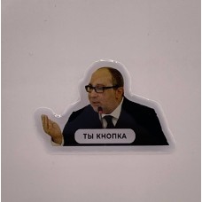 3D-стикер 