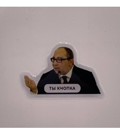 3D-стикер 3D-стикер