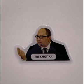 3D-стикер 