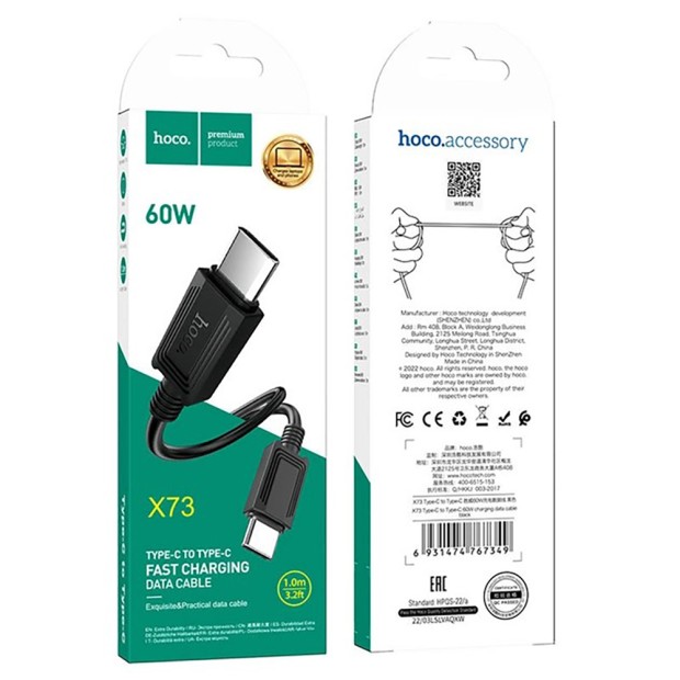 USB-кабель Hoco Silicone X73 (Type-C to Lightning) (Чорний)