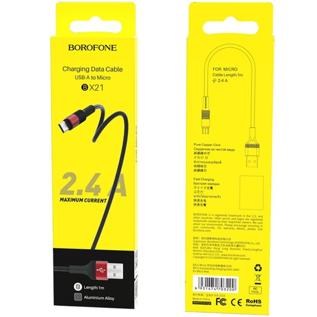 USB-кабель Borofone BX21 (MicroUSB) (Чёрный)