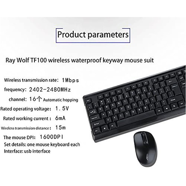 Клавіатура T-Wolf TF100 + Миша Бездротова (Чорна)