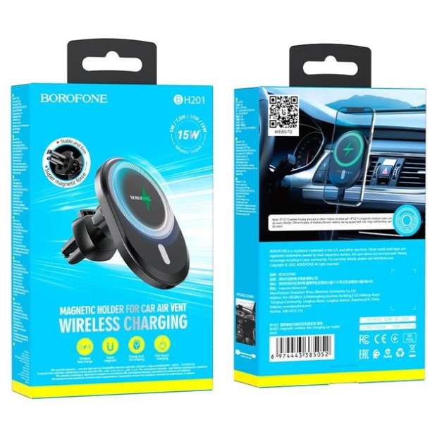Автотримач Borofone BH201 Magsafe 15W (Чорний)
