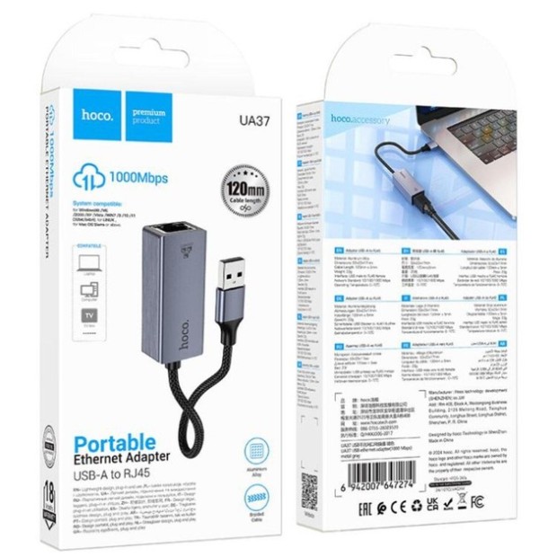 Адаптер Hoco UA37 1Gbit (USB - RJ45) (Сірий)