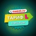 Стартовий пакет SWEET.TV Тариф Стартовий пакет SWEET.TV Тариф