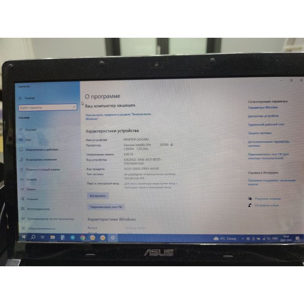 Ноутбук Asus UL30A / 13,3` Intel Genuine 1.2 GHz  / ОЗУ 4gb  / SSD 120 gb