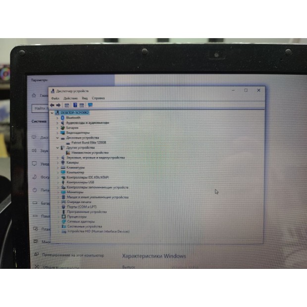 Laptop Asus UL30A  /  13.3