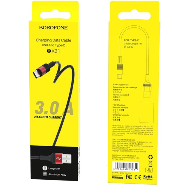 USB-кабель Borofone BX21 (Type-C) (Чёрный)