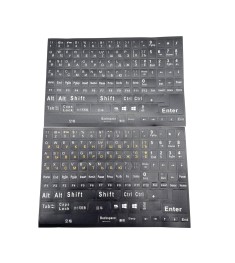 Наклейки на клавиатуру UA / EN / RU (Большой) (Чёрно-белый)