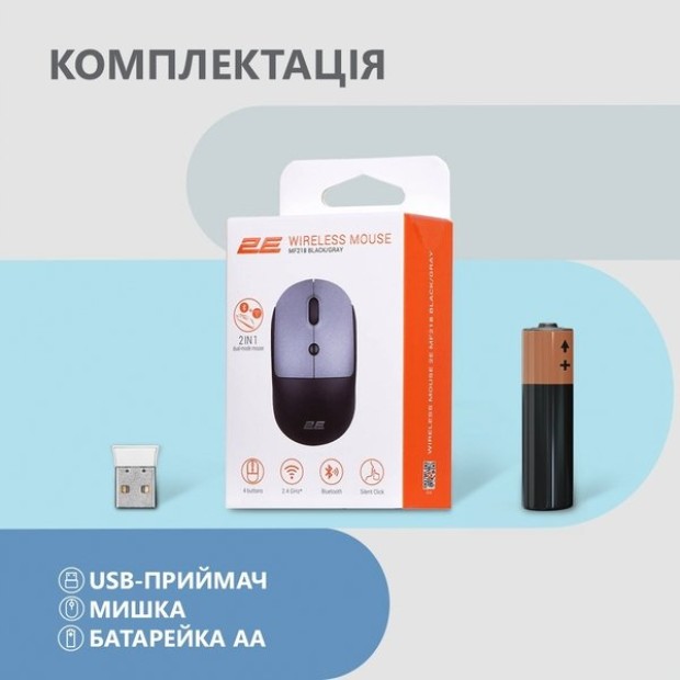 Миша бездротова безшумна Bluetooth 2E MF218 Silent (чорна / сіра)