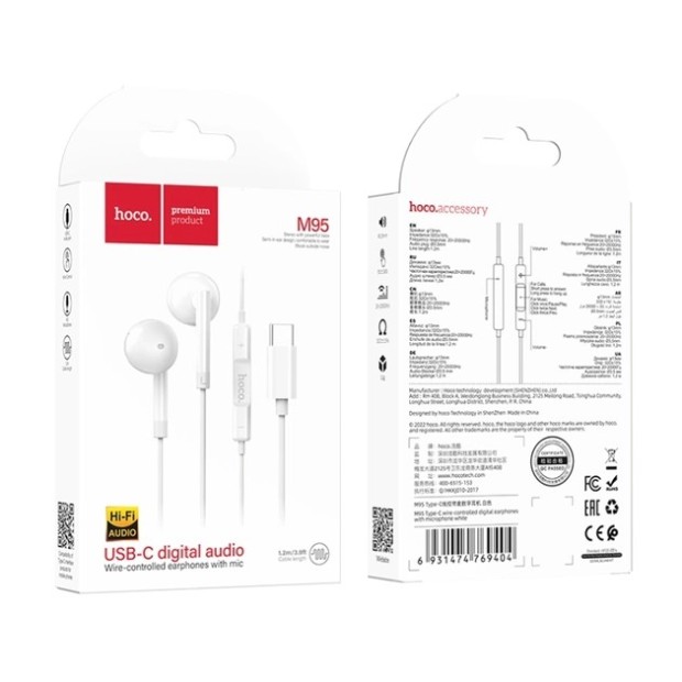 Wired earphones with microphone Hoco M95 (Type-C) (White)