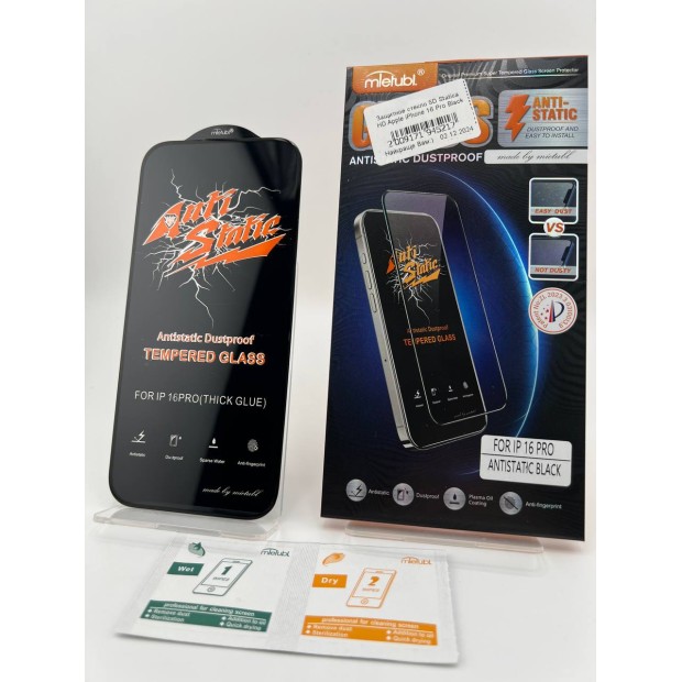 Захисне скло 5D Statica HD для Apple iPhone 16 Pro Чорне