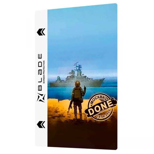 Защитная плёнка Ukrainian Gradient Designt Hydrogel HD