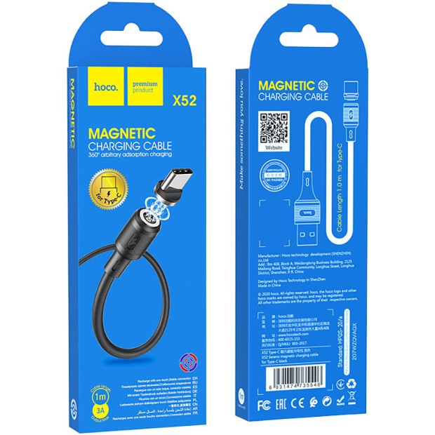 USB-кабель Hoco X52 Sereno magnetic (Type-C)
