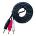 Кабель Rivex 2RCA - 2RCA 1.5м