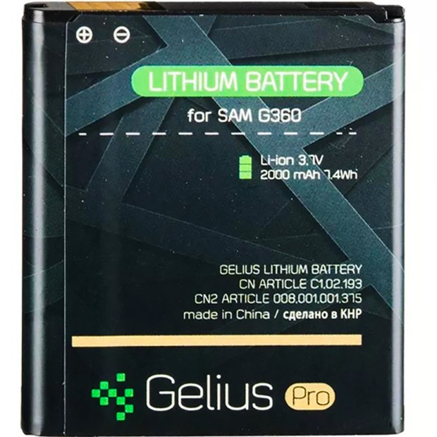 Аккумулятор Gelius для Samsung Galaxy Core Prime G360 АКБ Аккумулятор Gelius для Samsung Galaxy Core Prime G360 АКБ