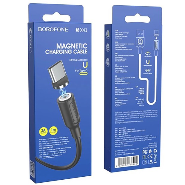 USB-кабель Borofone BX41 Silicone Magnetic (Type-C) (Чорний)