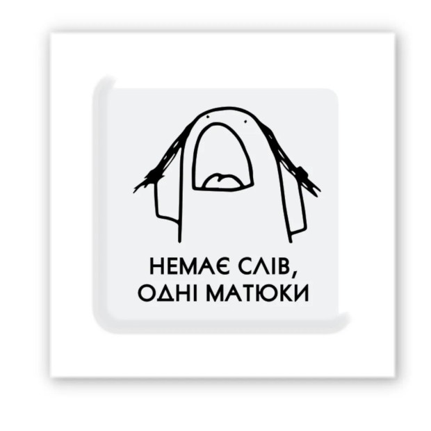 3D-стикер 