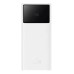 PowerBank Baseus Star-Lord 20000mAh 22.5W (PPXJ080002) (White)