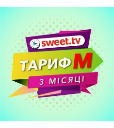 Стартовый пакет SWEET.TV Тариф "M" на 3 месяца