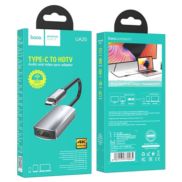 Переходник Hoco UA20 Type-C to HDTV Metal Gray