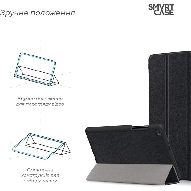 Чехол-книжка Smart Case Samsung Tab A 8.0" T295 (Чёрный)