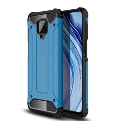 Чехол Armor Case Xiaomi Redmi Note 9 Pro / Note 9S (Синий)