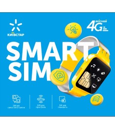 Стартовый пакет Kyivstar "Smart-Sim"