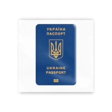 3D-стикер "Паспорт Українця"