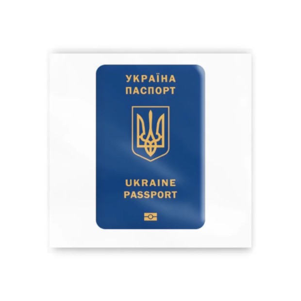3D-стикер "Паспорт Українця"