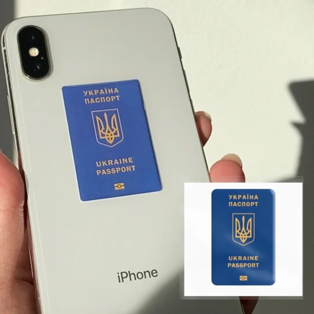 3D-стикер "Паспорт Українця"